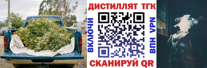 МЕГА tor  Минеральные Воды  ТГК концентрат  где можно купить наркотик 