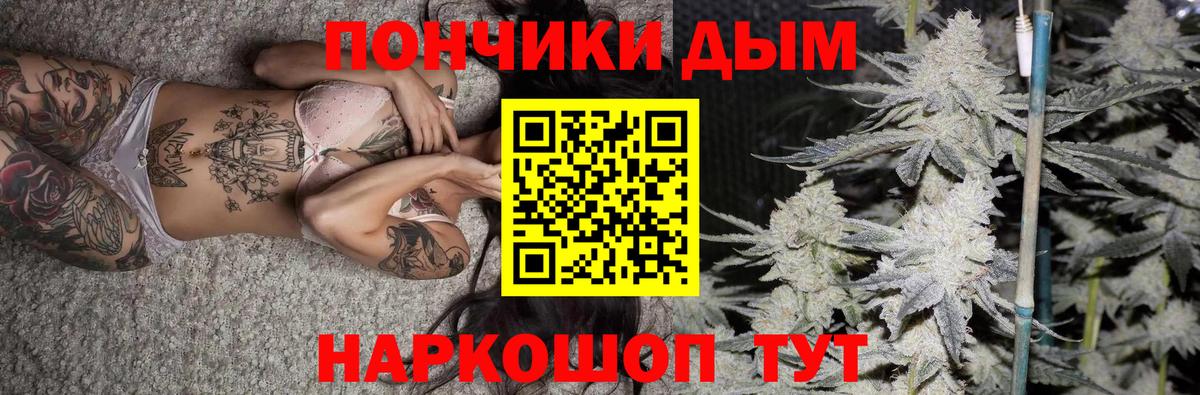 МАРИХУАНА индика  МАРИХУАНА THC 21%  Минеральные Воды  Вход с VPN 
